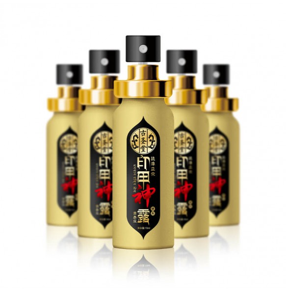 GuShengTang - God Oil India Youth Edition (10ml)